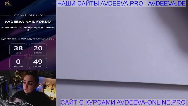 КОРРЕКЦИЯ. МАНИКЮР ОНЛАЙН. Виктория Авдеева смотреть онлайн