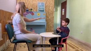 Музыкальное занятие по запуску речи с ОВЗ