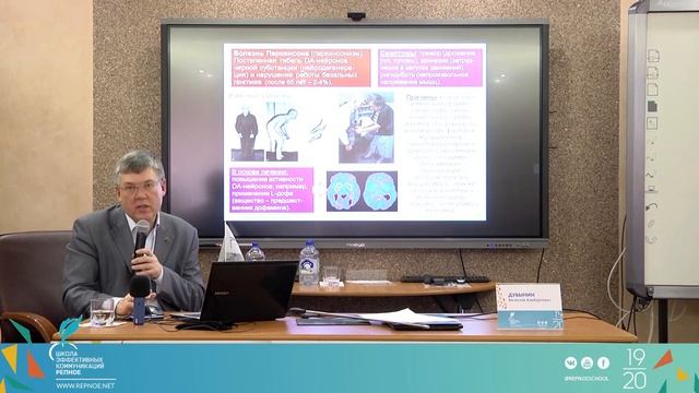 «Химия» мозга смотреть онлайн