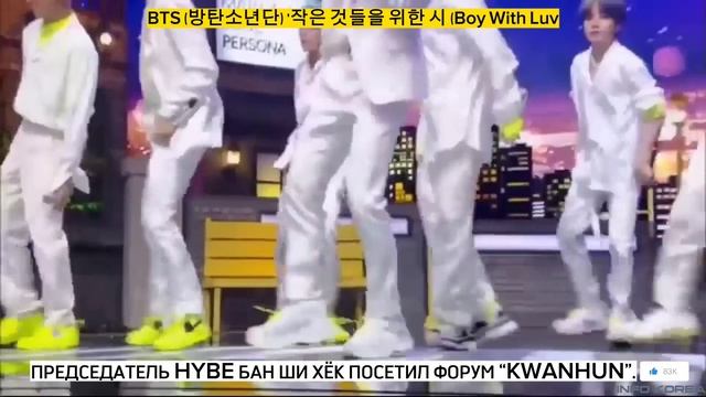 БАН ШИ ХЁК ЗАЯВИЛ, ЧТО ВОССОЕДИНЕНИЕ BTS В 2025 ГОДУ ПОД ВОПРОСОМ ? #bts смотреть онлайн