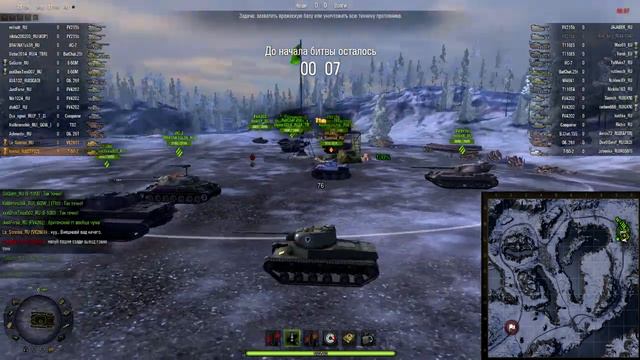 World Of Tanks - Патч 0.8.1 [Британцы 10 лвл] смотреть онлайн