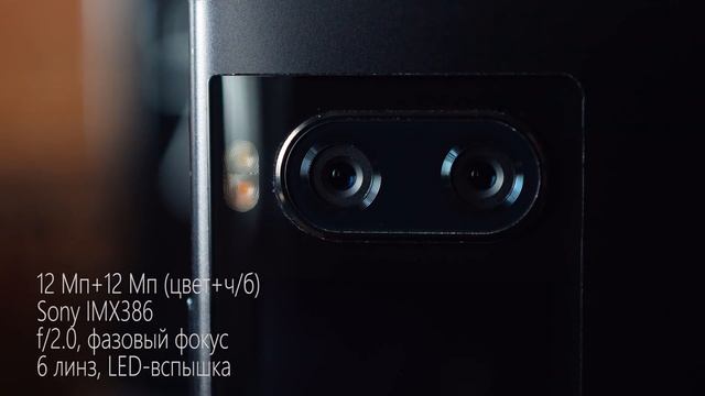 Обзор Meizu Pro 7: очень подробно об уникальном смартфоне (review) смотреть онлайн