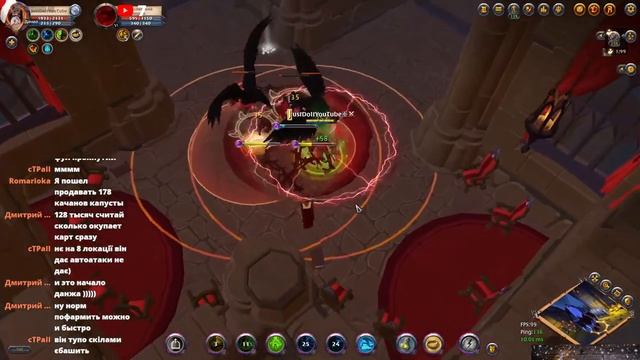 LBION ONLINE [Альбион онлайн] stream/стрим. Сбор серебра на 8-3 посох (2 часть) смотреть онлайн