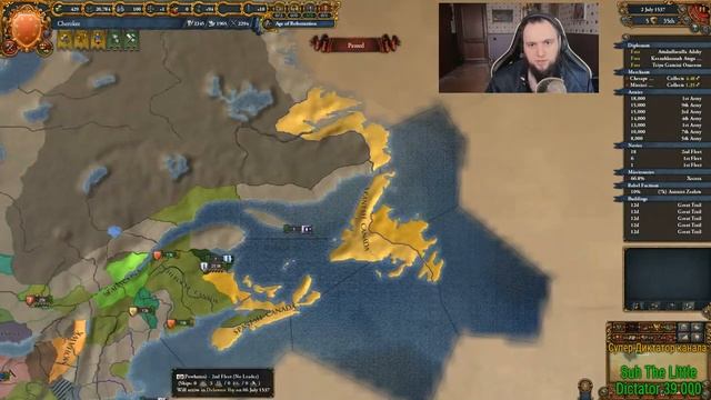 Вторжение Европейцев -_- Europa Universalis IV: Leviathan смотреть онлайн
