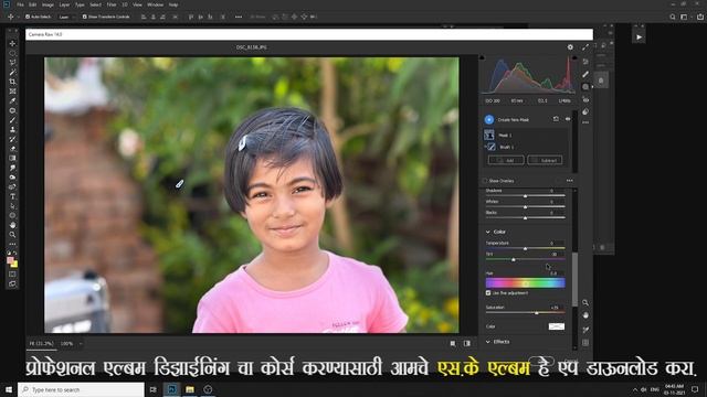 new camera raw update 14.0 in photoshop CC 2022 | What's new in Adobe Camera Raw 14.0 смотреть онлайн