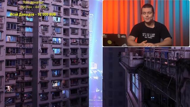 Стрим Ежи Сармата смотреть онлайн