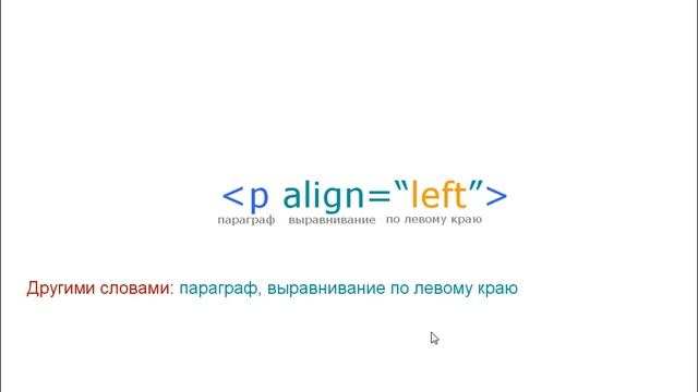 html_2_tutorialov.net.mp4 смотреть онлайн