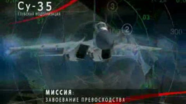 Су-35 смотреть онлайн