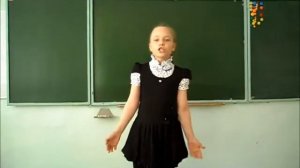 Борис  Заходер «Перемена»