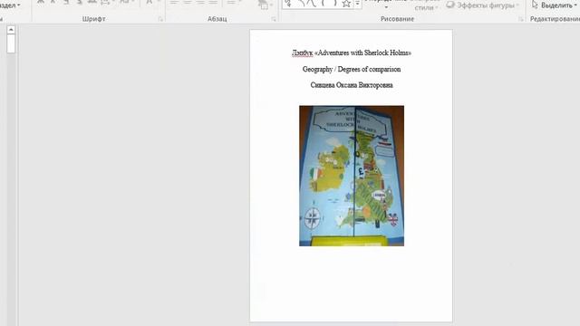 база лэпбуков смотреть онлайн