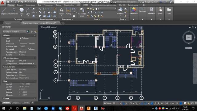 3 Подготовка планов смотреть онлайн