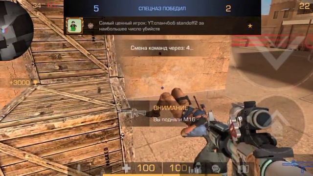 демка в напах с другом😈/standoff2#кому не жалко задоньте хоть сколько-то пж🤕#ID92974323 смотреть онлайн
