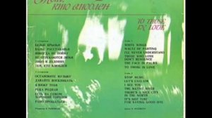 Валерий Павлов Остановите музыку.mp4