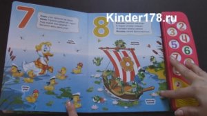 Детская музыкальная книга "Важные цифры" Читай-Ка! Планета знаний. Азбукварик. Видео-обзор