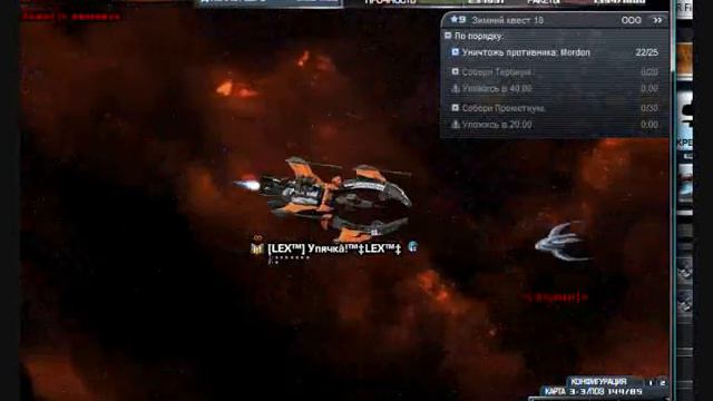 DarkOrbit funny video смотреть онлайн