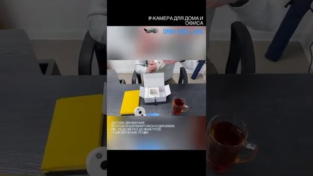 Распаковка IP-камеры для помещений (дом и небольшой офис) Omny Base Luna смотреть онлайн