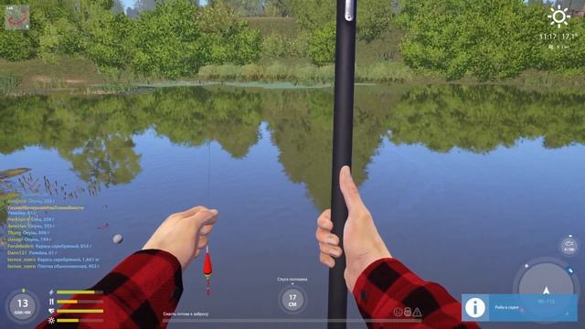 Русская Рыбалка 4 Прокачка для новичков или Для самых маленьких :) смотреть онлайн