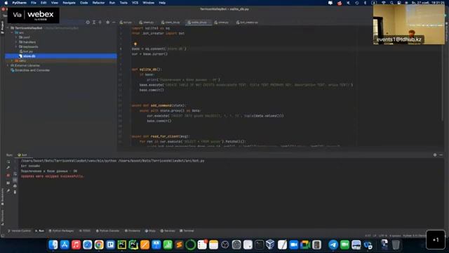 "Создайте Telegram-бота на Python самостоятельно" Денис Ахметов, день 2 - 27.11 смотреть онлайн