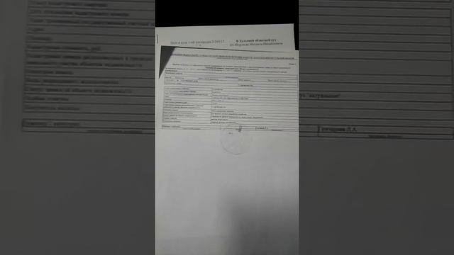 Судья Хайирова Тульская область г. Ефремов. смотреть онлайн