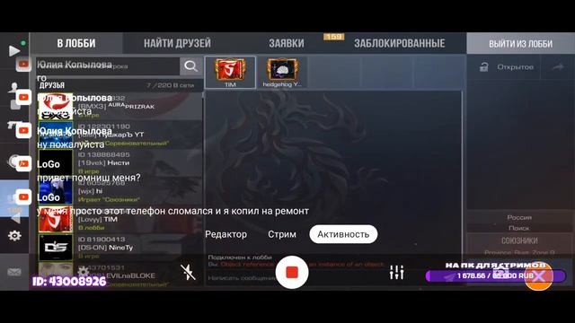 СТРИМ 6 ЧАСОВ | ИГРАЮ ДУЭЛИ | КОПЛЮ НА ПК | СТАНДОФФ 2 смотреть онлайн