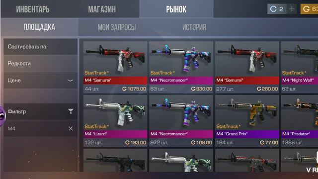 ТОП закуп НА 3000 ГОЛДЫ В STANDOFF 2. смотреть онлайн