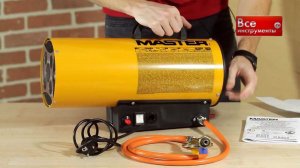 Газовая тепловая пушка Master blp 15M