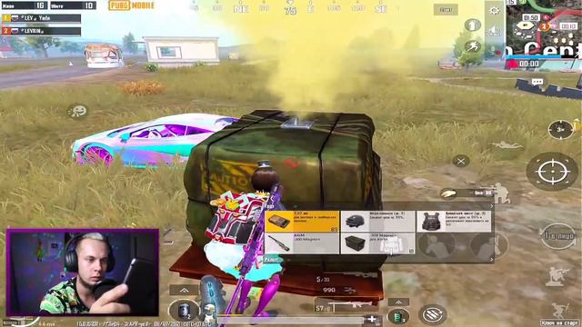 ЛУЧШЕЕ, ЧТО МОГЛО СЛУЧИТЬСЯ! | PUBG MOBILE смотреть онлайн