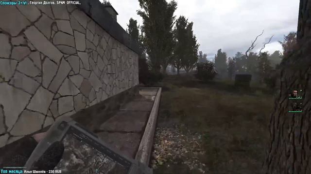 Фладар придумал легендарное погоняло. \\ Fladar играет в STALKER Anomaly 1.5 за бандитов #1