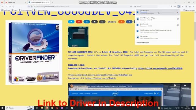 PCI\VEN_­8086&­DEV_­0416 Drivers // Intel HD Graphics 4600 Driver Download And Install Manual