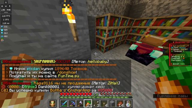 Minecraft играем выживаем! на анархии смотреть онлайн