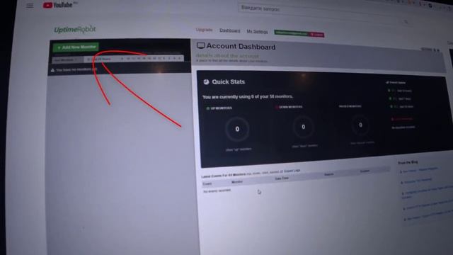 Мониторинг сайта и проверка на вирусы | Wordpress блоги взломали часть 2. смотреть онлайн