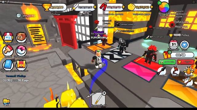 СТАЛ САМЫМ СИЛЬНЫМ НИНДЗЯ В Ninja Fighting Simulator ROBLOX смотреть онлайн