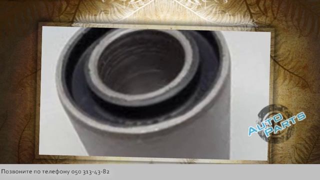 Сайлентблок переднего верхнего рычага