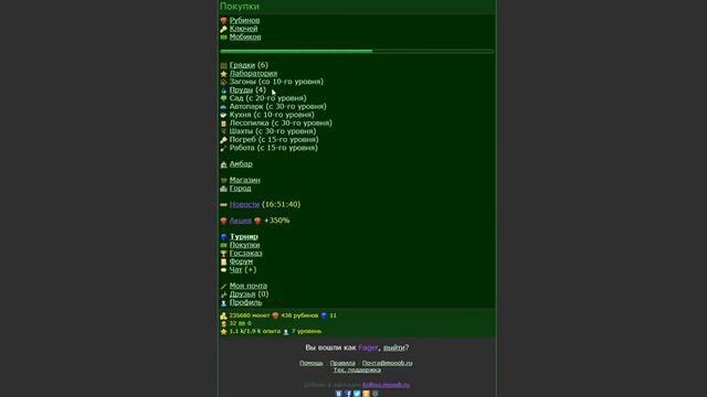 Обзор онлайн игры Mooob.ru #1
