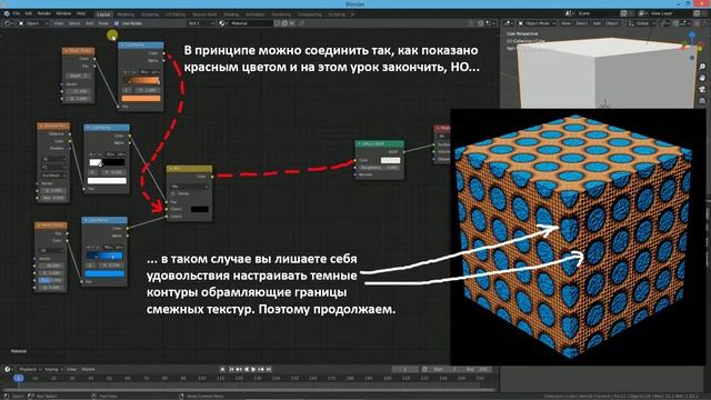 Blender 2.8. Применяем текстуру к текстуре (текстурируем текстуру) смотреть онлайн
