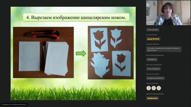 Техника айрис фолдинг Интерьерное панно «Тюльпан» смотреть онлайн