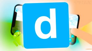 АНАЛОГ ГАРРИС МОДА НА ТЕЛЕФОН | Обзор Dmod, насколько похож?