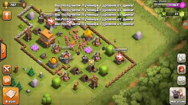 Прохождение игры clash of clans лаборатория смотреть онлайн
