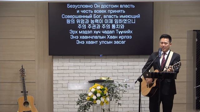2023.11.03 Вечерняя молитва. В милости Божьей. - пастор Пак Сэм смотреть онлайн