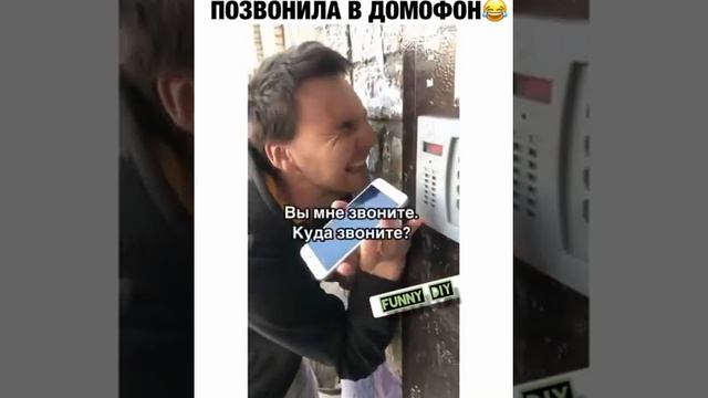 Вы куда звоните 😂 смотреть онлайн