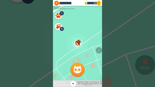 Играем в Cats Go! смотреть онлайн
