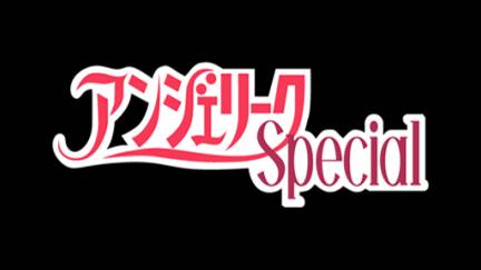 Angelique Special (PC-FX) смотреть онлайн
