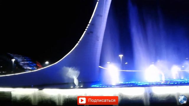 Грандиозное Шоу Поющие Фонтаны смотреть онлайн