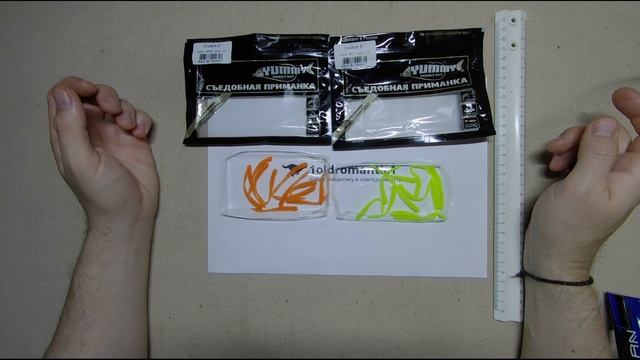 Распаковка посылки из Fmagazin. Силиконовая приманка Yummy Crulich смотреть онлайн