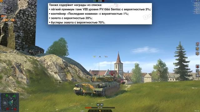 НОВЫЕ ТАНКИ и ИВЕНТЫ НА ПРЕМЫ TANKS BLITZ и WOT BLITZ! ОБНОВЛЕНИЕ 10.6! смотреть онлайн
