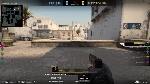 CS:GO КОПЛЮ ДОНАТ НА МЕТАЛЛОИСКАТЕЛЬ.КАЖДЫЕ 10 ЛАЙКОВ ОТКРЫВАЮ КЕЙС В КС ГО БУЩЕННЫЙ СИЛЬВЕР!!!! смотреть онлайн