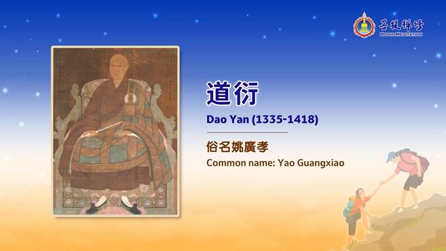 增加助緣 得遇貴人 | 提升命中貴人運 смотреть онлайн