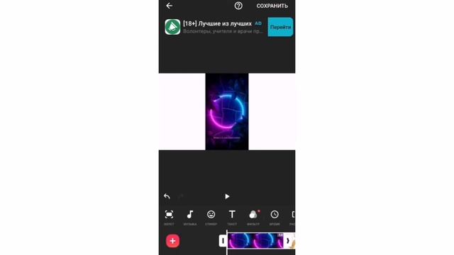 Как вставить фото перед видео смотреть онлайн