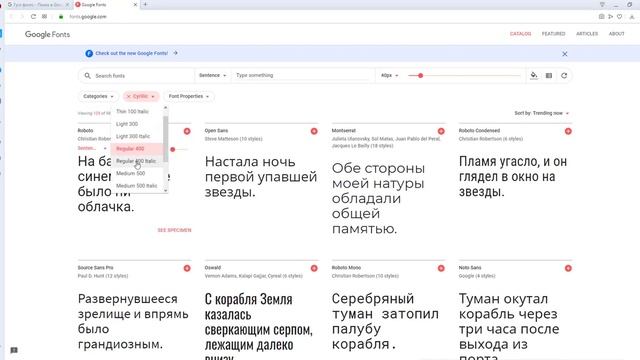 00 Вводный мини урок смотреть онлайн