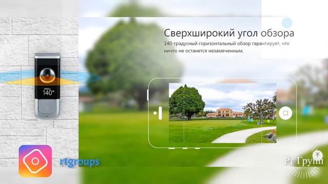 Doorbell Wired смотреть онлайн